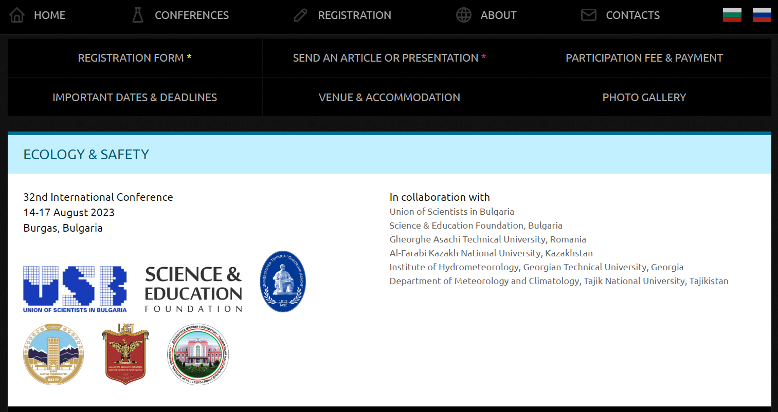 Conference E&S 2023, Burgas, Bulgaria